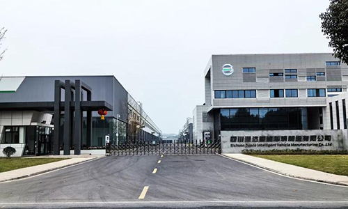 四川道达智能车辆制造有限公司