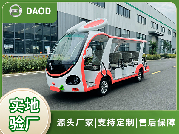 粉红兔子14座观光车