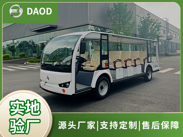 敞开23座电动观光车(机场摆渡车)