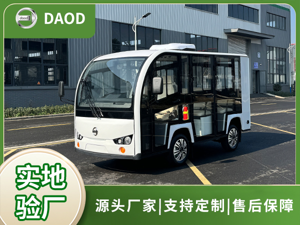 封闭8座观光车(可定制)