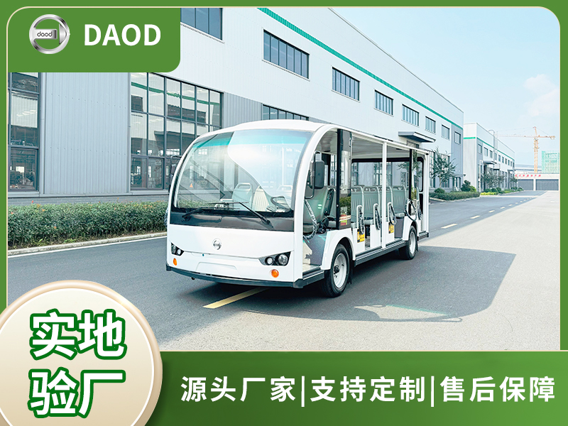敞开23座电动观光车(可定制)