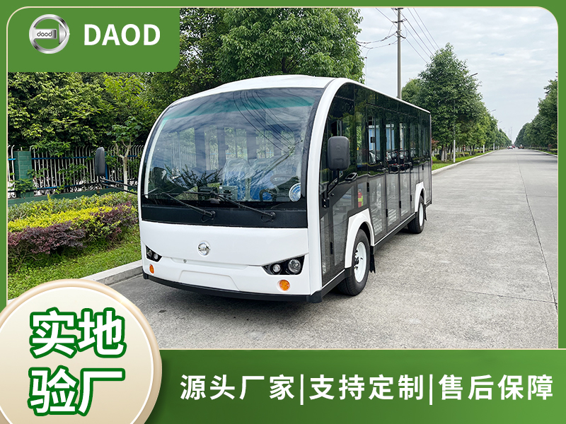 封闭23座电动观光车(可定制)