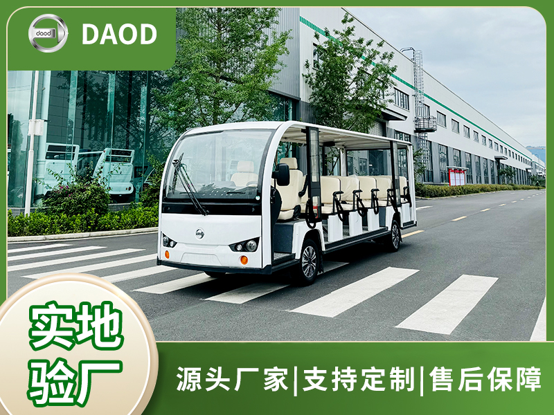 敞开17座观光车(可定制)