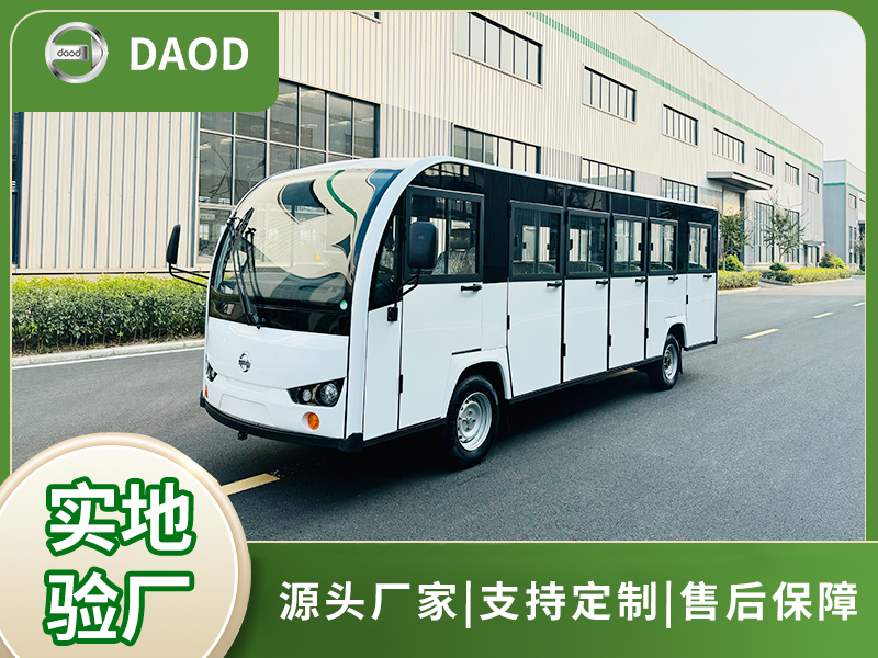封闭17座观光车(钣金车身可定制)