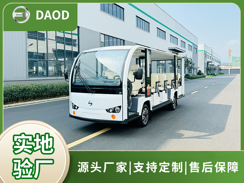 敞开14座观光车(可定制)