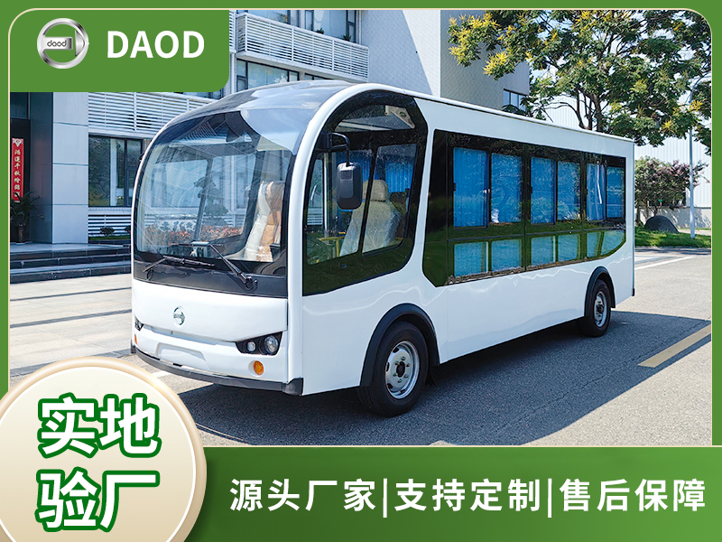 豪华小巴电动车(可定制)