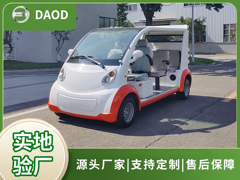 橙白色8座观光车(可定制)
