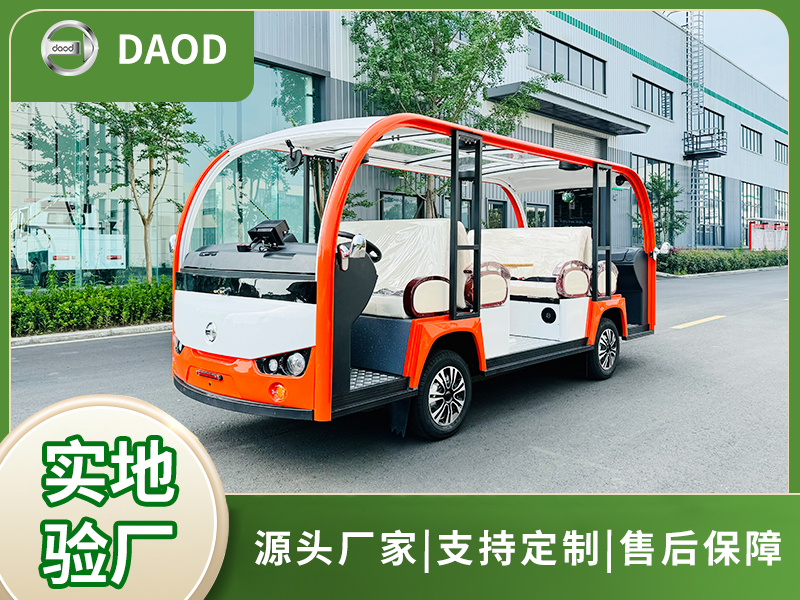 双头橙色观光车（全景天窗）