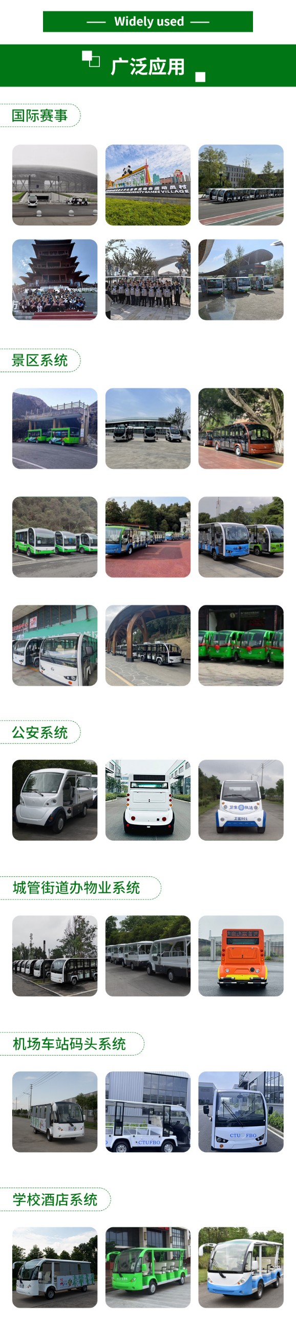 专业电动巡逻车厂家,电动观光车制造商